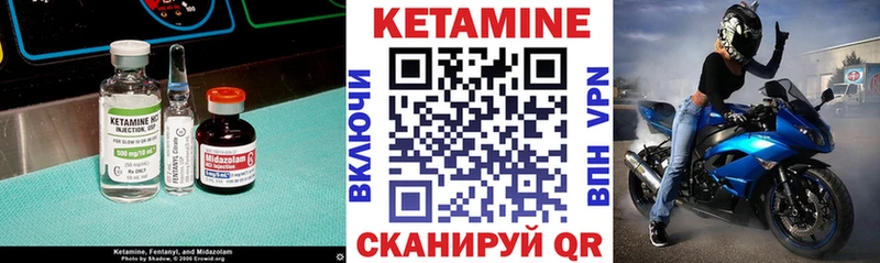 КЕТАМИН ketamine  мега ССЫЛКА  Чаплыгин 