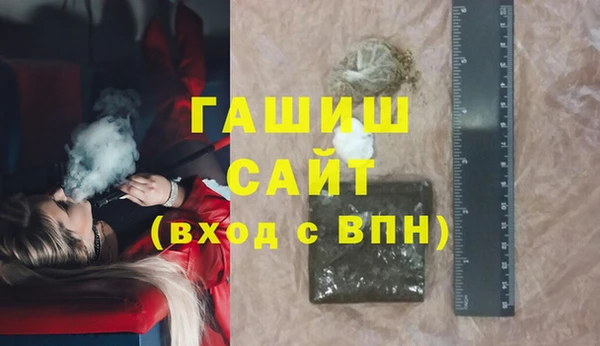 spice Снежногорск