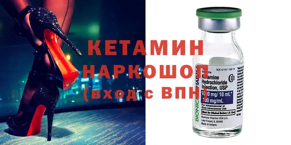 экстази Армянск