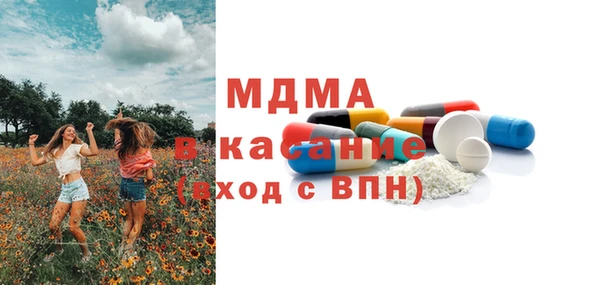 экстази Армянск