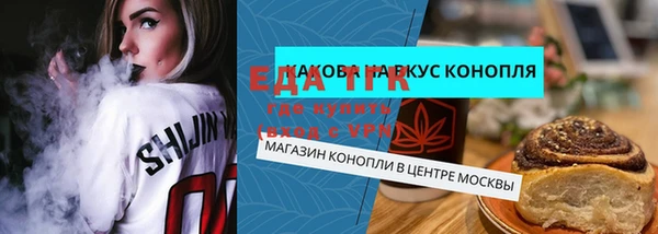крисы Снежинск