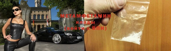 крисы Снежинск