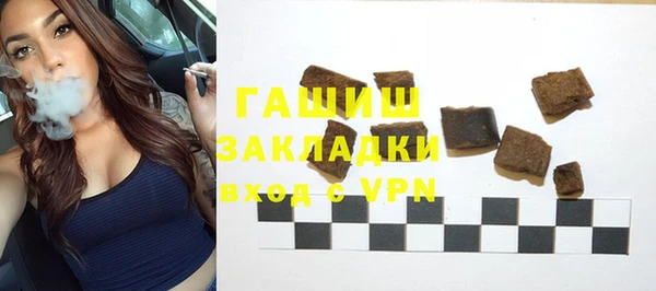 кристаллы Кодинск