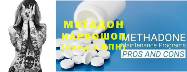 экстази Армянск