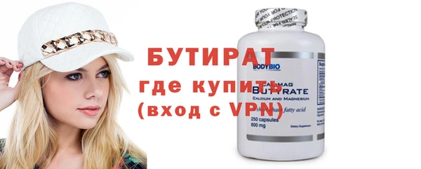 а пвп мука Слюдянка