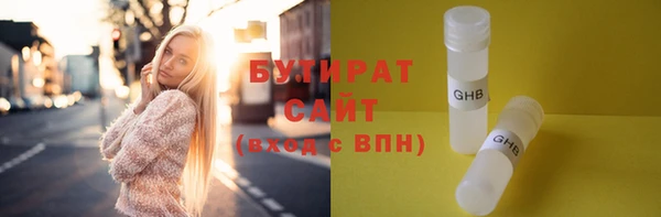прущие крисы Пролетарск