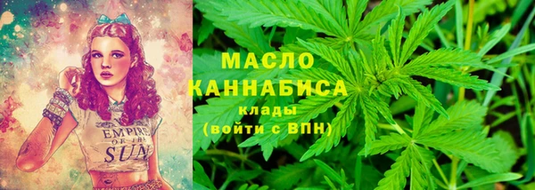 гашишное масло Козельск