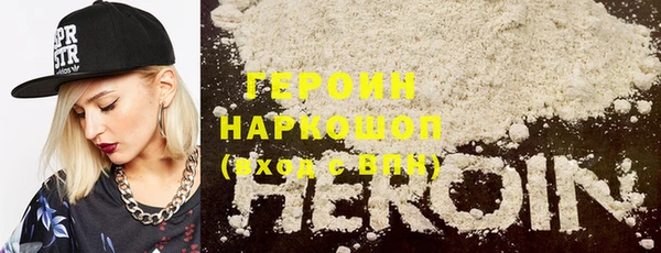 кокаин Аркадак