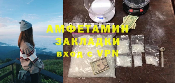 крисы Снежинск