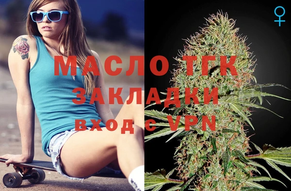 а пвп мука Слюдянка