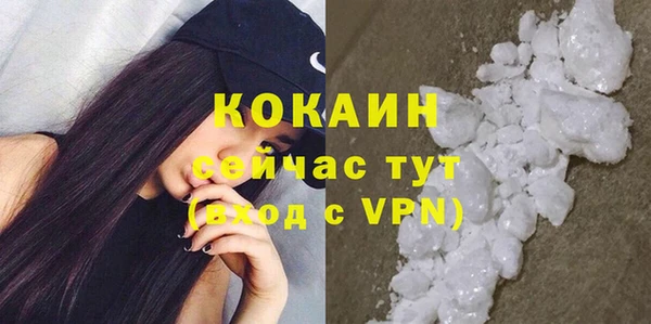 кокаин Аркадак