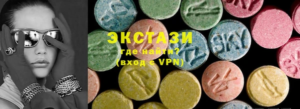 экстази Армянск