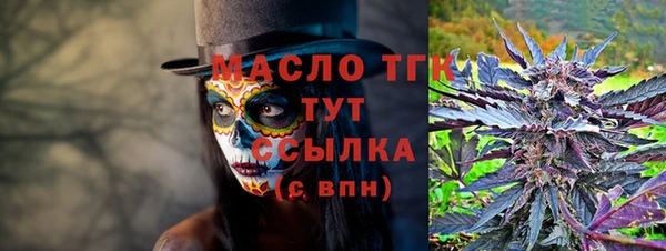 прущие крисы Пролетарск