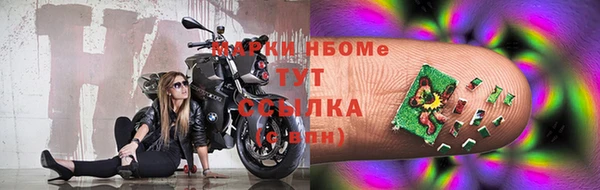 кокаин Аркадак