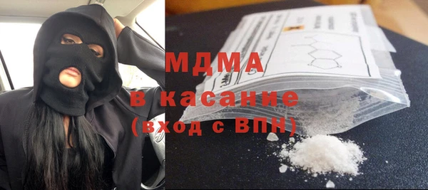 а пвп мука Слюдянка