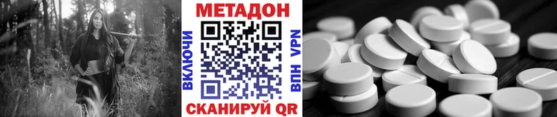Метадон VHQ  продажа наркотиков  даркнет наркотические препараты  Чаплыгин  OMG как зайти 
