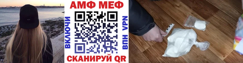купить   Чаплыгин  МЕТАМФЕТАМИН винт 