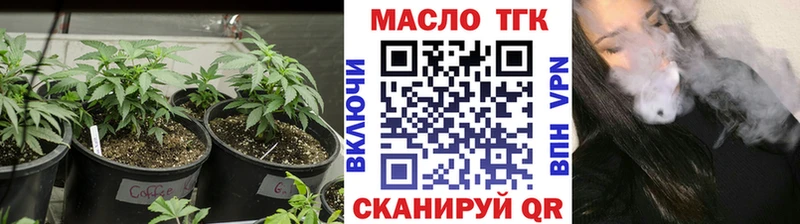 Дистиллят ТГК вейп с тгк  где купить наркоту  KRAKEN ссылки  Чаплыгин 